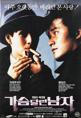 密室大逃脱8 全员合照
